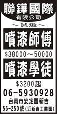 聯鏵國際有限公司