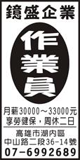 鐿盛企業
