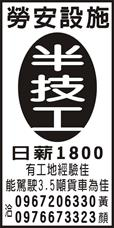嘉賀工程行