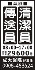 威合股份有限公司