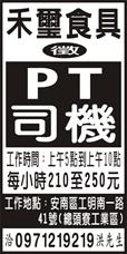 禾璽食具