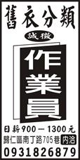 個人事業