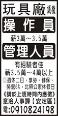 名將國際實業有限公司