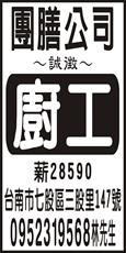 大道食品有限公司
