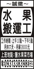 個人事業