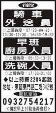 迎馨丰采