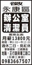 寶立清潔有限公司