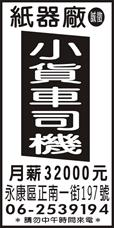 榮隆紙器有限公司