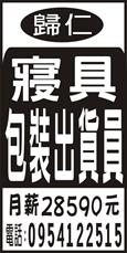 宏藝國際有限公司