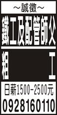 展茂企業社