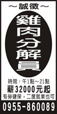 阿富肉品