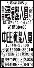 南科環保工程有限公司