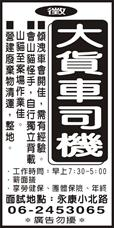 致欣環保科技