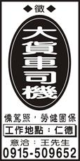 合一環保工程有限公司