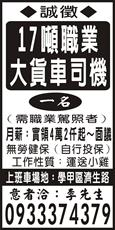 個人事業