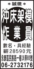 廣興模具社