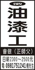 個人事業
