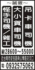 鼎順工程行