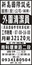 新偉國際管理顧問股份有限公司