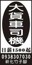 和圃園藝