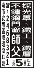 新龍鋼鐵企業有限公司