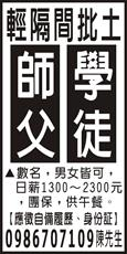 達發工程