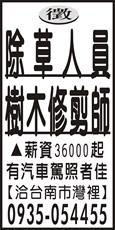 翔鈞興業有限公司