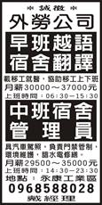 宏遠國際事業有限公司