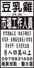 油炸熟食