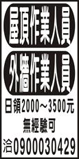 長昇有限公司