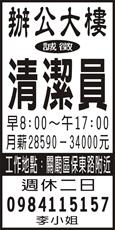 建捷服務有限公司