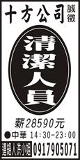 十方有限公司