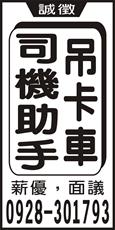 友友起重