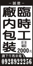 石璣企業有限公司