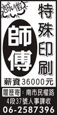 宸富國際有限公司