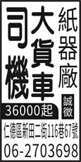 順春紙器