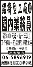 暐盛工業(股)公司