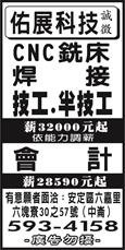 佑展科技