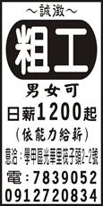 鄉土資源回收有限公司