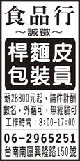 王品抓餅