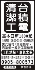 翔大工程行