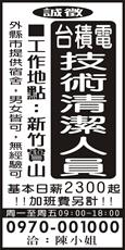 翔大工程行