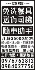 昱承行免洗餐具
