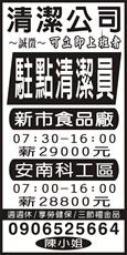 昕豊企業有限公司