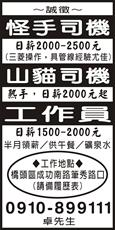 新旗工程企業有限公司