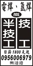 品豐企業社