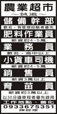 大陸種苗有限公司