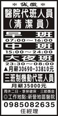 新偉國際管理顧問股份有限公司