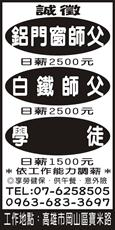 皇家防盜鋁門窗行