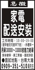 個人事業